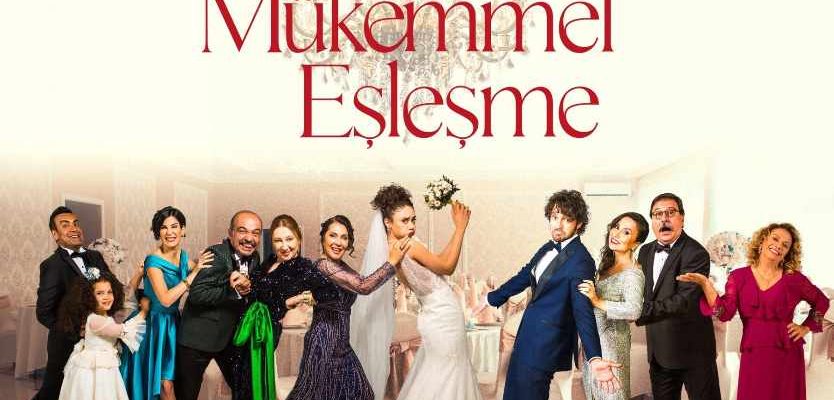 Идеальная пара