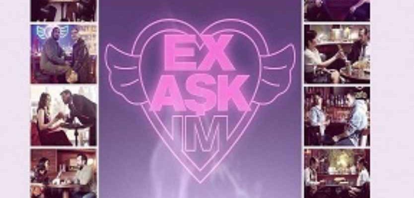 Моя бывшая любовь