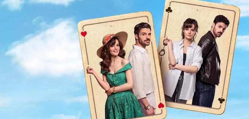 Под прикрытием