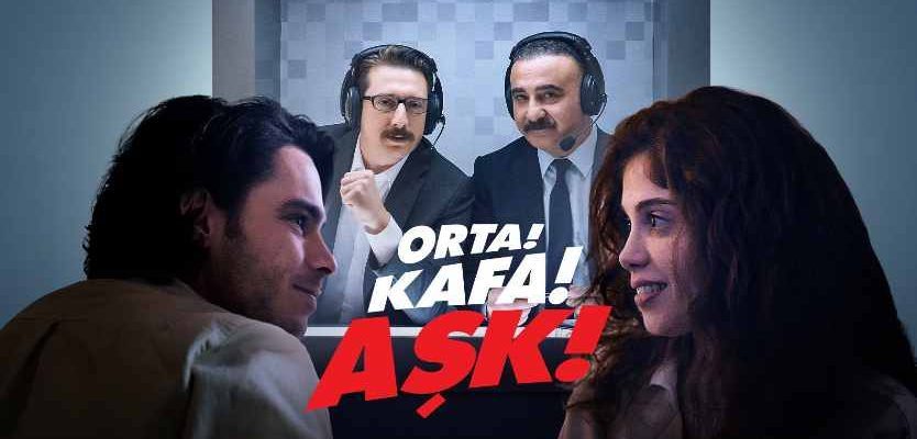 Середина! Главный! Любовь!