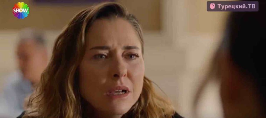 Черное сердце 15 серия турецкий сериал