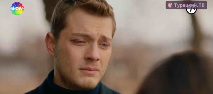 Черное сердце 16 серия турецкий сериал