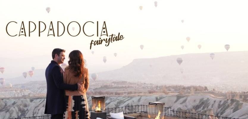 Каппадокия